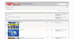 Desktop Screenshot of forum.bg.upjers.com