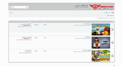Desktop Screenshot of forum.ir.upjers.com