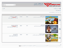 Tablet Screenshot of forum.ir.upjers.com